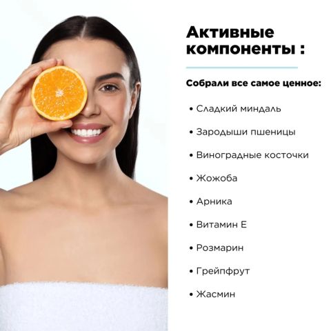 Масло от растяжек для беременных Healthy skin, 150 мл