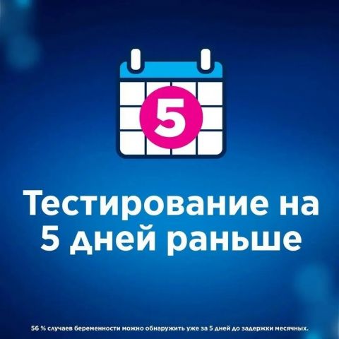 Тест на беременность Clearblue Plus, 1 шт.