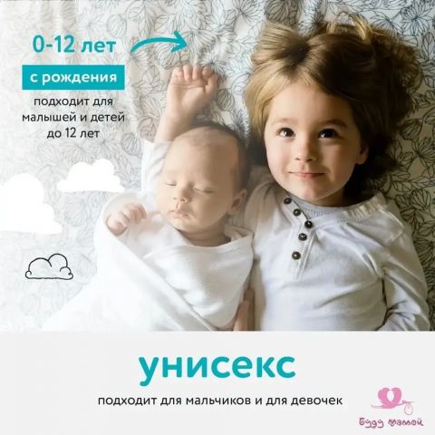 Lulu средство для купания 2 в 1, 300 мл