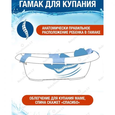 Горка гамак для купания новорожденных для детской ванночки до 104 см, голубой🛀