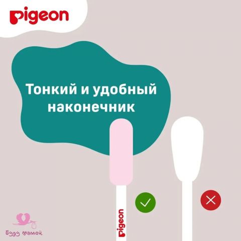 Pigeon Палочки ватные с липкой поверхностью, в индивидуальной упаковке, 50шт