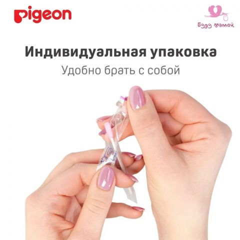 Pigeon Палочки ватные с липкой поверхностью, в индивидуальной упаковке, 50шт