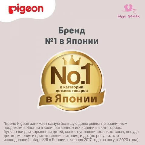 Pigeon Палочки ватные с липкой поверхностью, в индивидуальной упаковке, 50шт