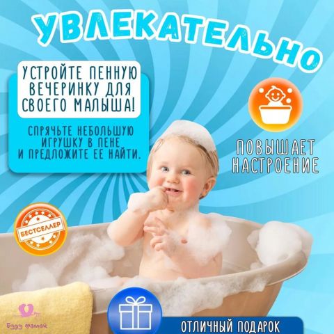 Детская водная игрушка для ванны "Рыбалка с сачком"