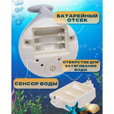 Игрушка для купания Кит фонтан с подсветкой, белый 🐳