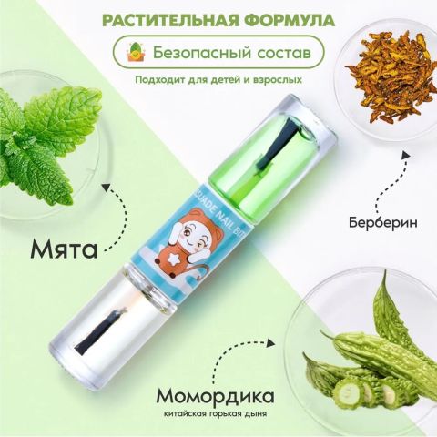 Горький лак против обгрызания ногтей