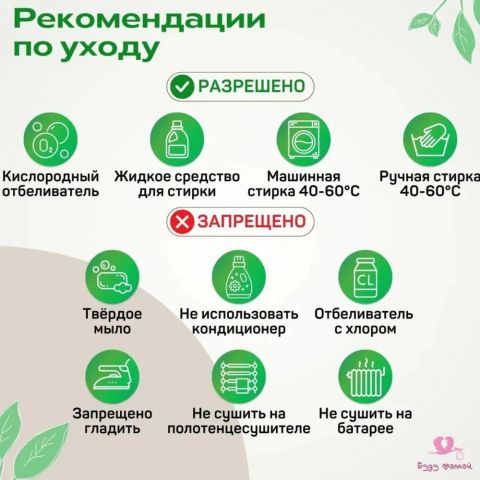 Многоразовые подгузники (+ 1 вкладыш в комплекте), сиреневый