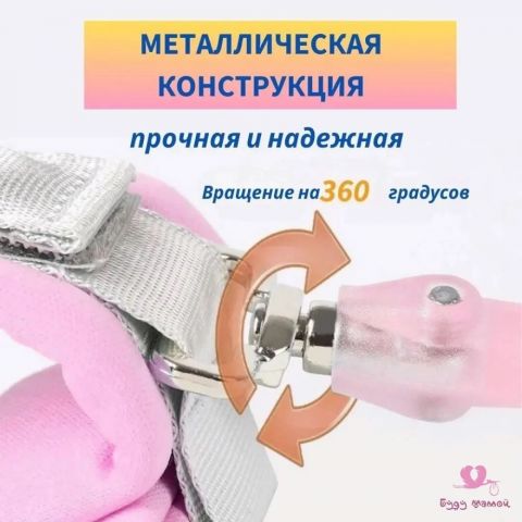 Вожжи для безопасной прогулки с ребенком браслеты 2,5 метра, голубые