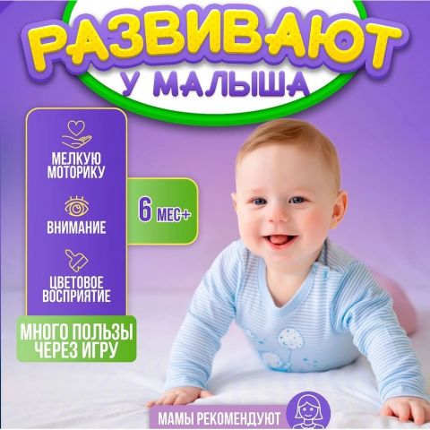 Игровой набор сенсорные тактильные фигурки в сетке 6 шт / Игрушка для купания малышей / Развивающие массажные мячики антистресс