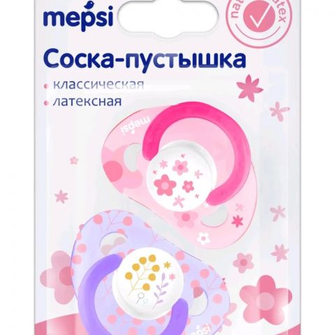 Соска-пустышка латексная классическая MEPSI "Травы", 3+ мес., 2 шт.