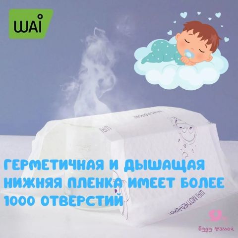 Детские одноразовые пеленки 60*45 см, 40 шт