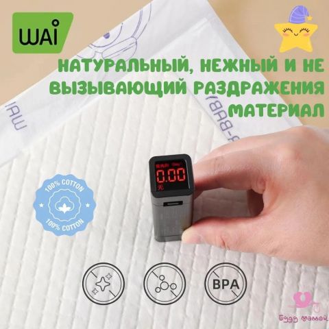 Детские одноразовые пеленки 60*45 см, 40 шт