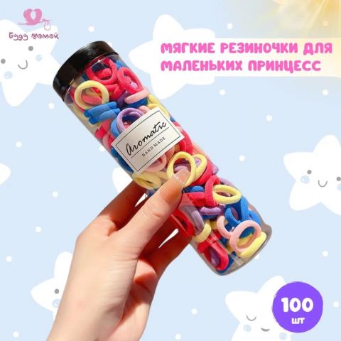 Красочные резинки для волос, 100 шт. разноцветные (яркие)