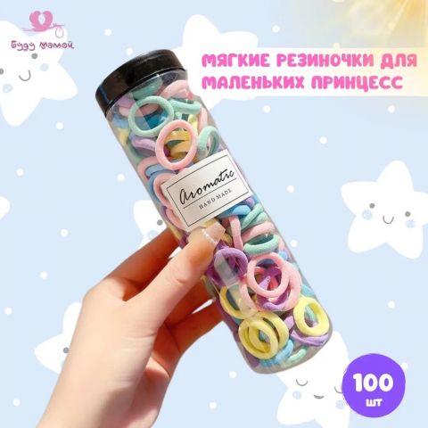 Красочные резинки для волос, 100 шт. Разноцветные пастельные