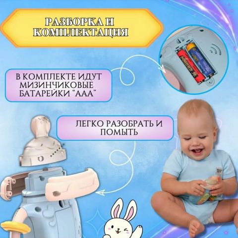 Музыкальная игрушка для малышей, грызунок - цвет голубой