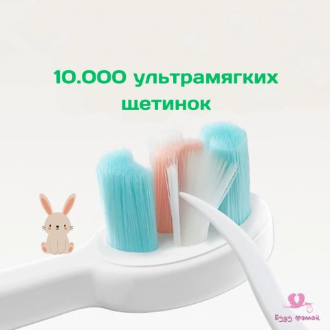 Ультрамягкая детская зубная щетка для чистки зубов и полости рта для детей, 2+ (10000 щетинок), зайка 2