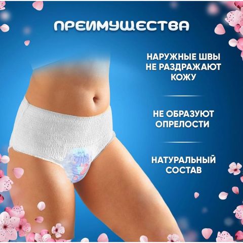 Lady Kitty Трусики-прокладки менструальные послеродовые размер M-L, 3 шт в упаковке