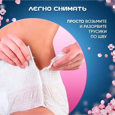 Lady Kitty Трусики-прокладки менструальные послеродовые размер L-XL, 3 шт в упаковке