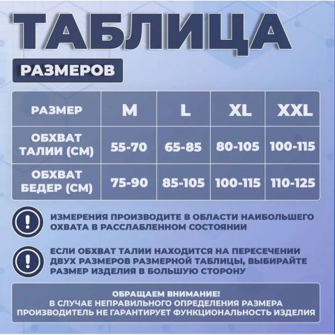 Бандаж послеродовой утягивающий для реабилитации живота , абдоминальный пояс послеоперационный 2 в 1, Цвет: светло-розовый, M размер