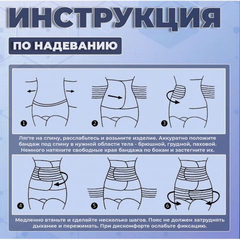 Бандаж послеродовой утягивающий для реабилитации живота , абдоминальный пояс послеоперационный 2 в 1, Цвет: светло-розовый, M размер