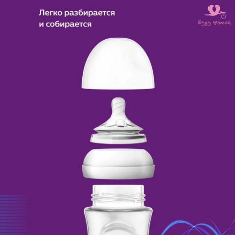 Бутылочка для кормления Philips Avent Natural, от 0 мес, 125 мл