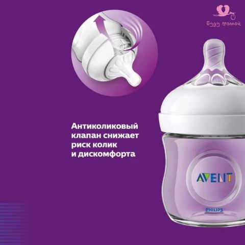 Бутылочка для кормления Philips Avent Natural, от 0 мес, 125 мл