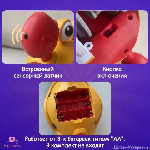 Интерактивная игрушка для детей Краб