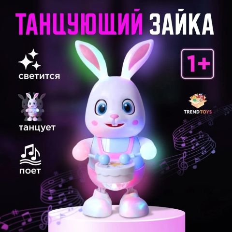 Музыкальная развивающая игрушка танцующий заяц