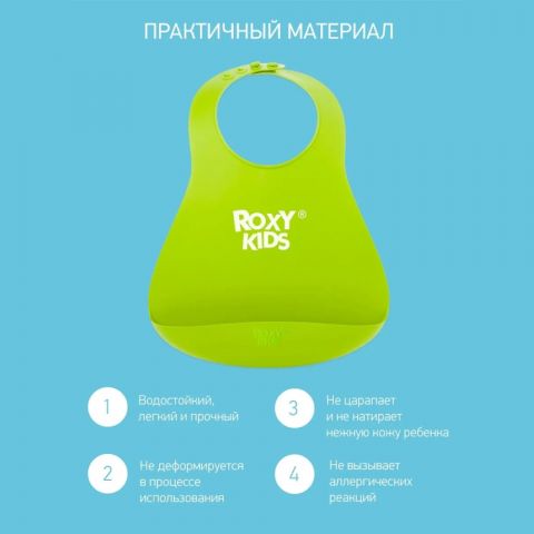 Слюнявчик детский, нагрудник для кормления ROXY-KIDS мягкий с кармашком и застежкой, цвет зеленый