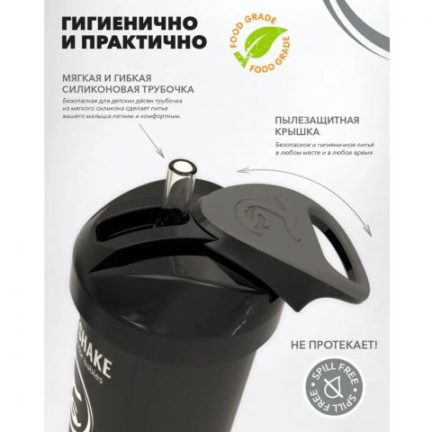 Поильник-непроливайка с трубочкой (Straw Cup) 360 мл (от 6+ мес)  Детский  Для детей, для малышей, голубой