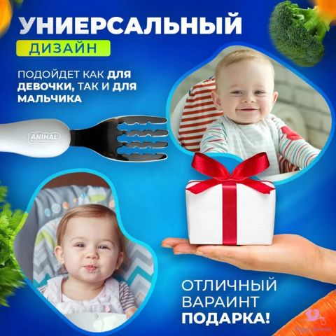 Набор вилка+ложка для кормления малышей в футляре, кошечки