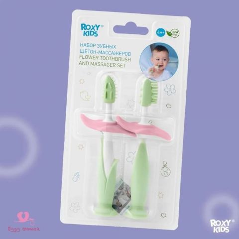 Грызунок прорезыватель для зубов детский FLOWER от ROXY-KIDS, 2 шт, массажер для десен, цвет салатовый