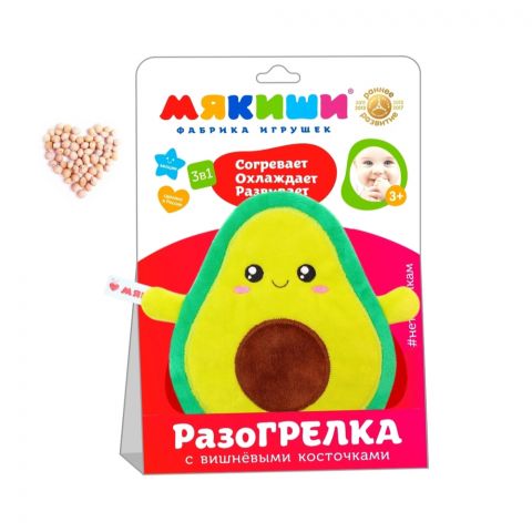 Игрушка грелка от коликов детям с вишнёвыми косточками Авокадо