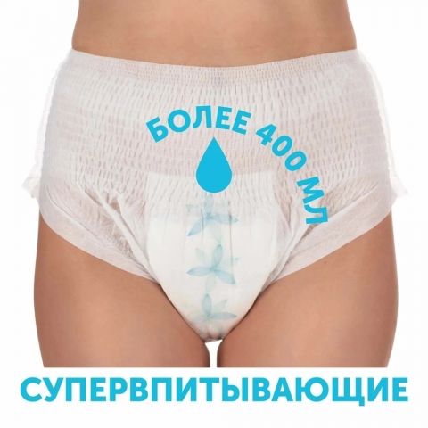 Lovular Hot Wind Трусы для рожениц одноразовые, впитывающие менструальные, 3 шт, размер М