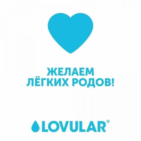 Lovular Hot Wind Трусы для рожениц одноразовые, впитывающие менструальные, 3 шт, размер М