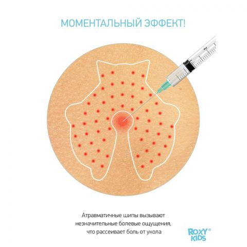 Аппликатор для снижения боли от инъекций и прививок для малышей и детей ROXY-KIDS